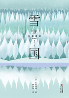 雪国