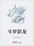 斗罗影龙在线阅读
