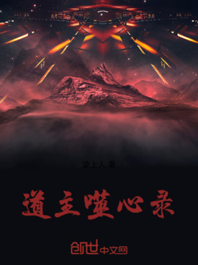 玄尊逆命书在线阅读