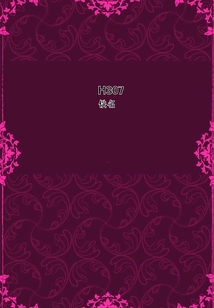 H307