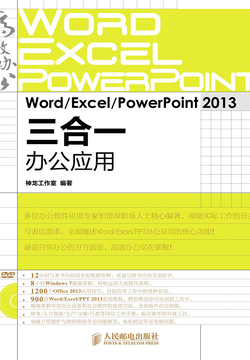 word excel powerpoint 2013 free download