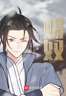 穿越之賜予