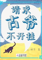 請(qǐng)求古爺不開(kāi)掛在線閱讀