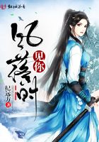 風(fēng)落時(shí)見你在線閱讀