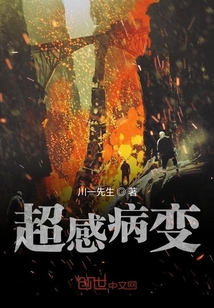 超體病變1