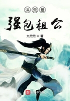 洪荒最強包租公在線閱讀