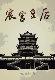 宸宮皇后