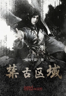 搞笑修真記