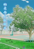 比肩而立赴韶华