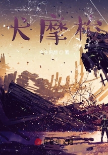 犬摩梭