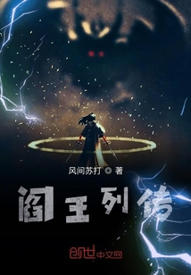 逃出閻王殿