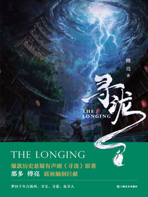 尋瀧