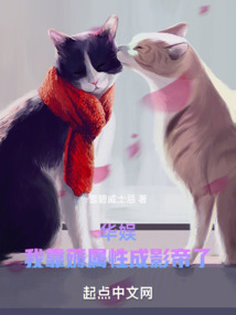 华娱:我靠薅属性成影帝了