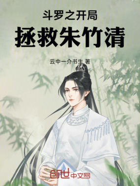 斗罗之逆天嗜神剑魂在线阅读