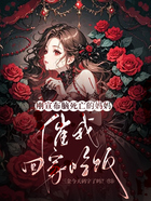刚宣布脑死亡的妈妈,催我回家吃饭在线阅读