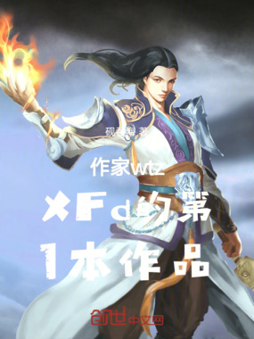 一人之下开局被冯宝宝话埋在线阅读