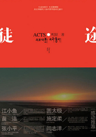 徒·途在線閱讀
