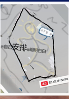 把自己安排得明明白白