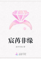 宸苒非緣在線閱讀