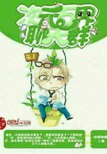 次元万界聊天群
