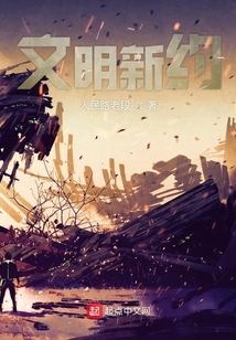 路西法的戰爭