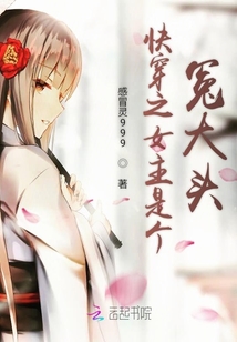 快穿之女主是個冤大頭