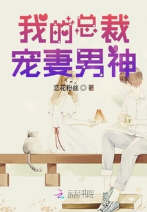 我的霸道校草男神