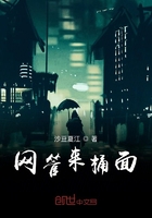 網(wǎng)管來(lái)桶面在線閱讀