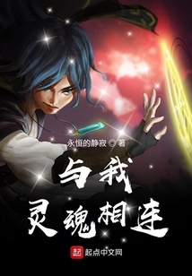 英雄紀元傳說