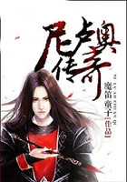 尼卢奥传奇在线阅读