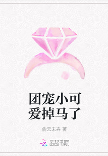 團寵小可愛掉馬了