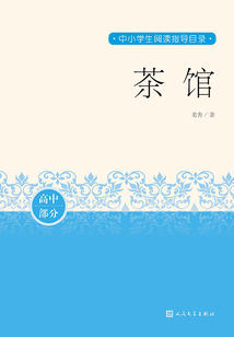 茶館