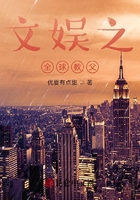 文娱之全球教父