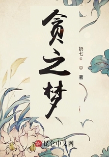 極品皇妃：嬌氣包娘子要出墻