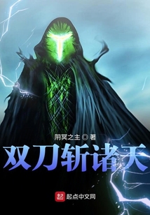 從火影開始當(dāng)惡魔