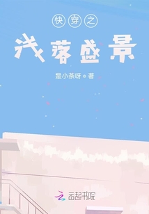 快穿之晚言辰風