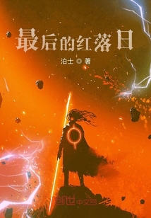 命運的鐘