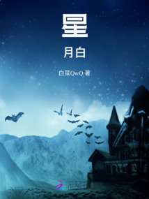 星月白