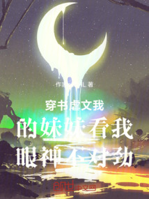 穿書虐文我竟然成為了惡毒女二？