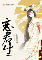 戀君生在線(xiàn)閱讀