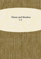 Flame and Shadow在線閱讀
