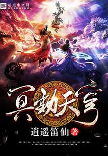 冥動天穹