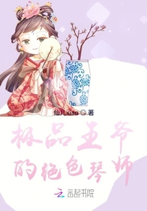 王爺又被團寵了