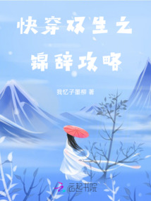 白月光觉醒后,靠弹幕知晓未来