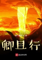 他成了人間絕頂在線閱讀