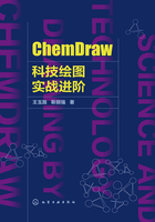 ChemDraw科技绘图实战进阶在线阅读