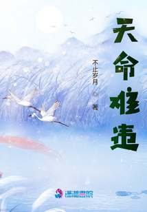 搖光上神