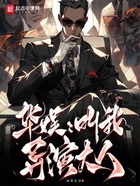 華娛：叫我導演大人在線閱讀