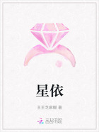 星依在線閱讀