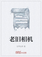 老旧相机在线阅读